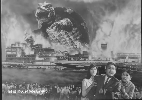 Daikaijû Gamera 1965 / Gamera: The Giant Monster / Гамера: Гигантский монстр HD 720 JP+(rus sub)