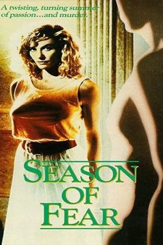 Сезон страха _ Season of Fear (1989)