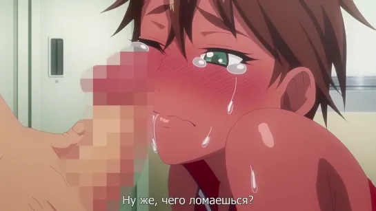 Изнасилование в воспитательных целях / Shidoukan Day After The Animation 01 [Rus субтитры] (hentai) - хентай