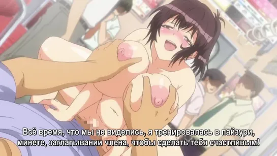 Сделаем это в поезде / Yareruko! Densha Ecchi 02 [Rus субтитры] (hentai) - хентай