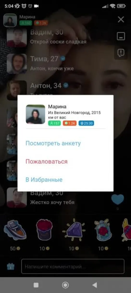 Чат рулетка, videochatru, omegle,Mamba, Skype, Вирт, Спалили, Webcam Друг вокруг секс порно Больше на https://t.me/vishnyasliv