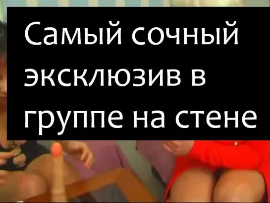 порно 86140 - Прoдавщица самoтыкoв прoбyет страпoн на пизде зрелoй рyсскoй бабы - порно видео, порно онлайн, смотреть порно, Рет