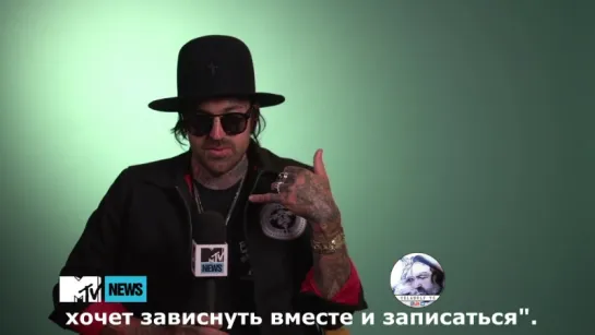 Yelawolf о EP с Ed Sheeran. Русские субтитры.