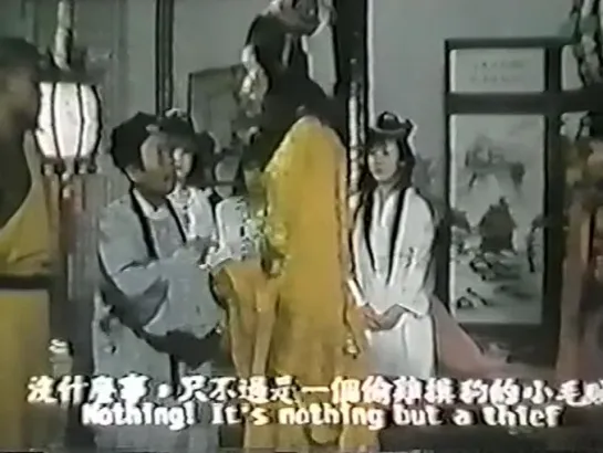 Kung Fu Cock Fighter (1976)